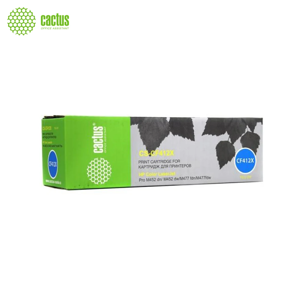 Картридж лазерный Cactus CS-CF412X желтый(5000стр.) для HP CLJ Pro M452dn/ M452dw/M477fdn/M477fdw