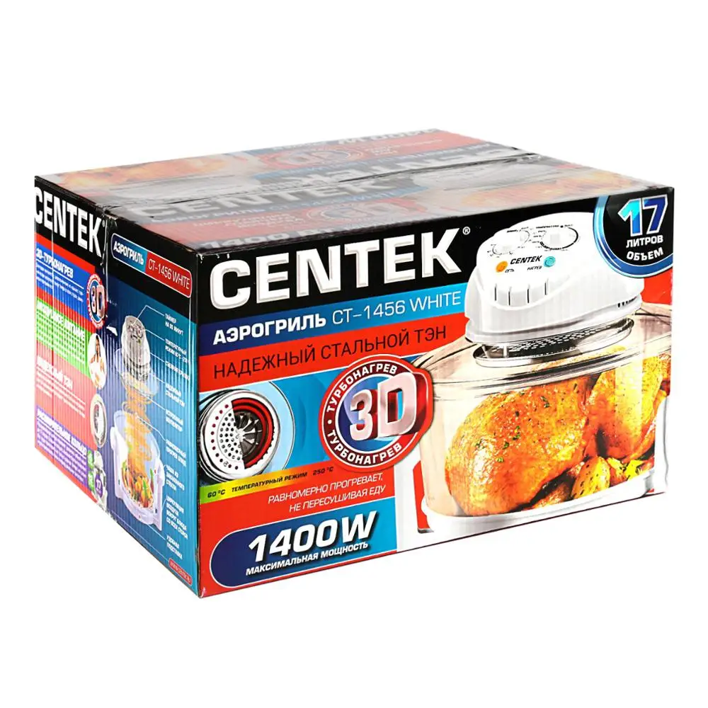 Аэрогриль Centek Ct-1456, 1400 Вт, 12 л+ 5 л