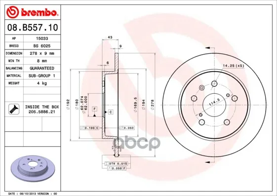 Диск Тормозной Задн, Fiat: Sedici 06- Suzuki: Sx4 06- Brembo арт. 08.B557.10