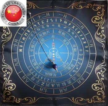 

Altar Cloth Set for + pendulum Pendulum Lapis Lazuli