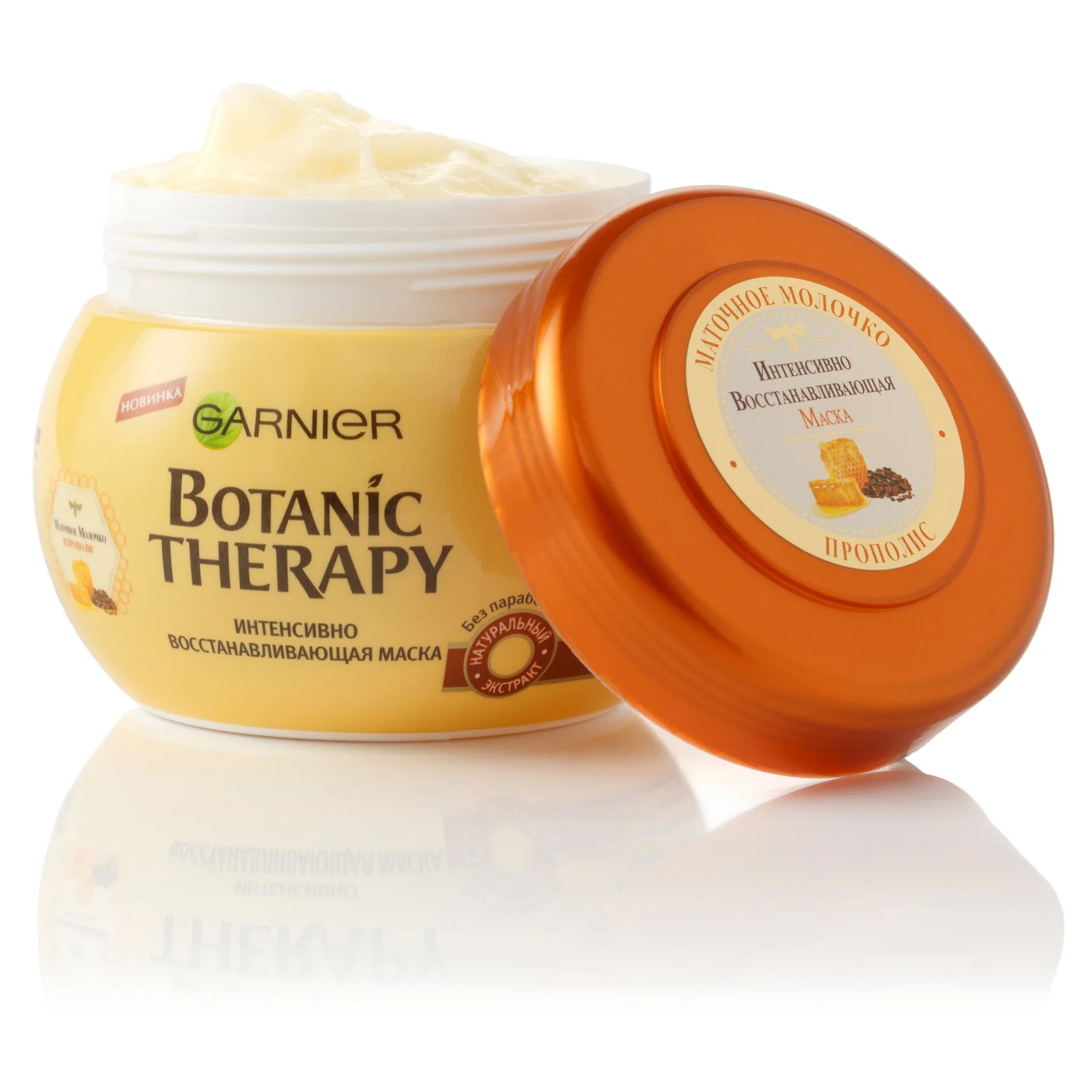 Garnier Botanic Therapy Восстанавливающая Маска &quotПрополис и маточное молоко&quot для очень