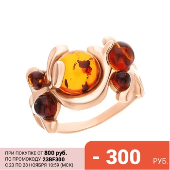 

Silver ring with amber sunlight sample 925