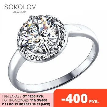 

SOKOLOV ring of silver with phianite fashion jewelry 925 women's male