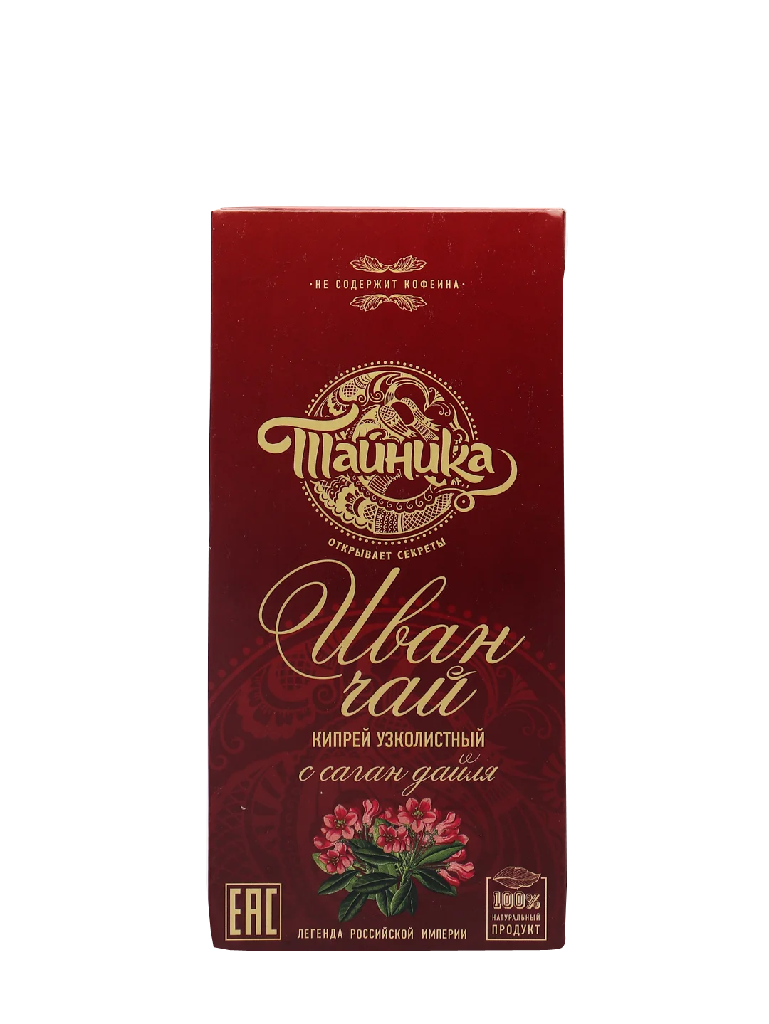 Natural herbal Ivan tea fermented with Sagan Dyla granular/Cyprus narrow, 75 gr/ Tainika