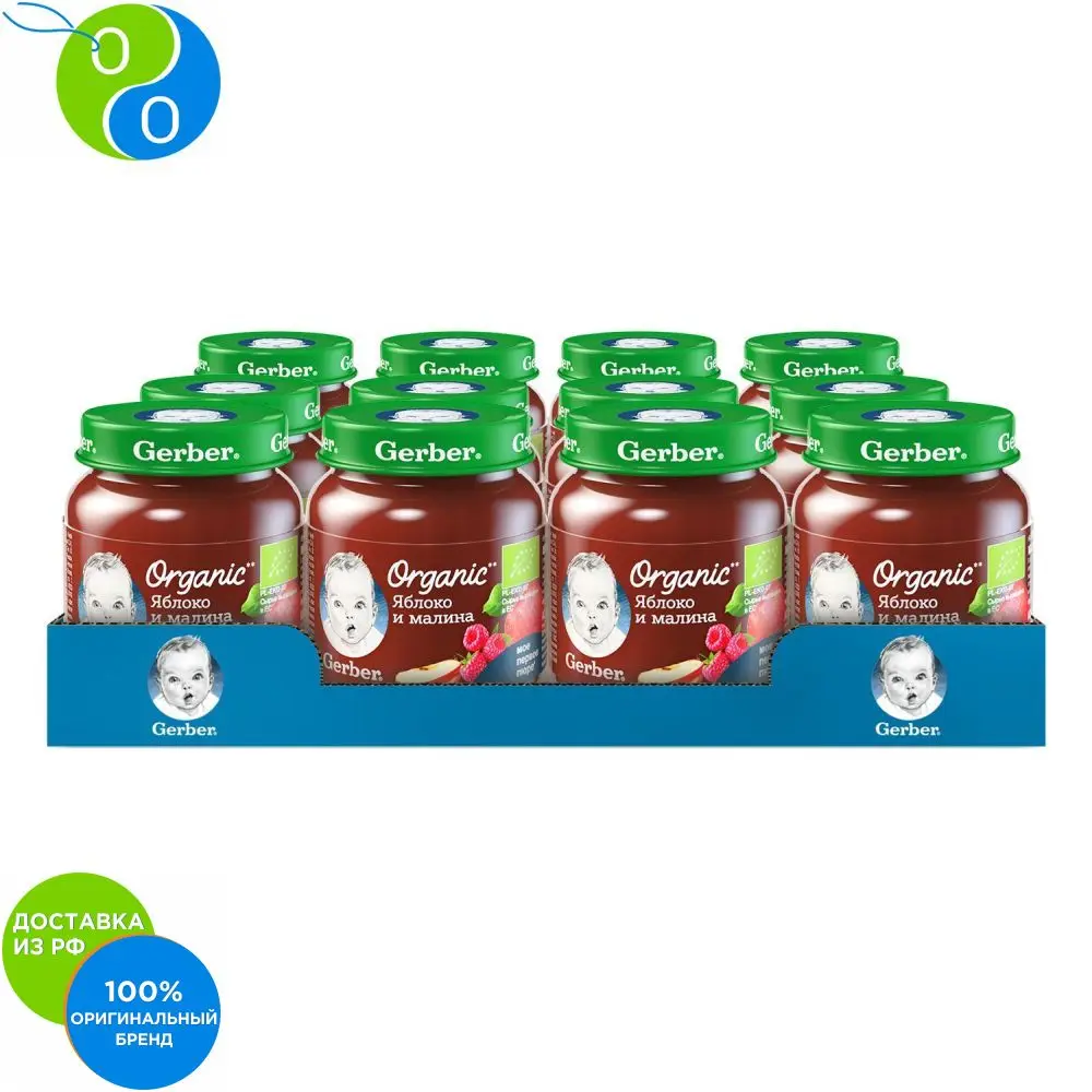 Puree Gerber Organic Apple, Raspberry 12h125g,gerberas, uth, th, Pukiuk, lure, the lure of the first, the first food bait for baby food in jars, jars for kids, baby food, baby food, food for children, food for babies