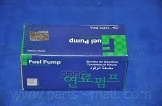 Насос Топливный Hyundai/Kia/Honda/Nissan Parts-Mall Pdap001 Parts-Mall арт. PDAP001