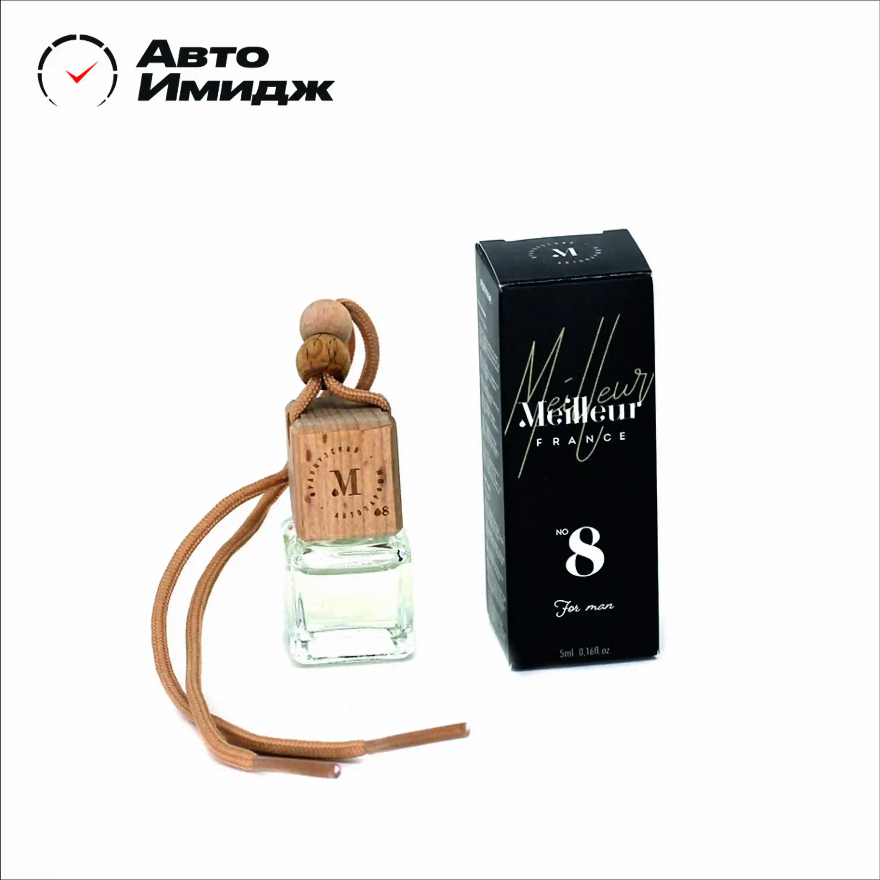 Французский парфюм для автомобиля meilleur. Meilleur парфюм. Автомобильный парфюм meilleur артикул. Au meilleur. Au meilleur.