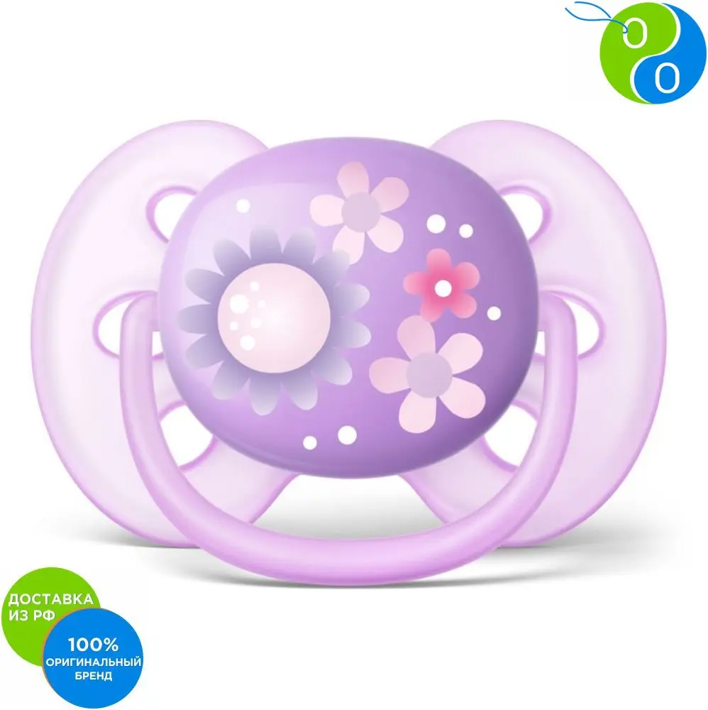Philips Avent Пустышка Ultra Soft SCF52912 Сова 1 шт 6-18 мес. для девочки
