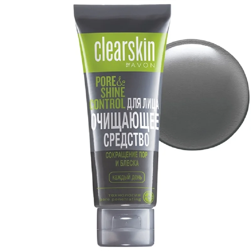 Средств clear. Clearskin Avon очищающее средство для лица. Эйвон клеарскин очищающее средство. Маски эйвон клеарскин. Эйвон Clearskin гель для лица очищающий 125 мл сокращение пор и блеска.