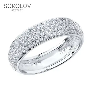 

Women's white gold Sokolov ring, fashion jewelry, 585, women's male