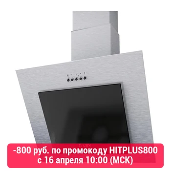 

Kitchen range hood Lex mini 600 Inox