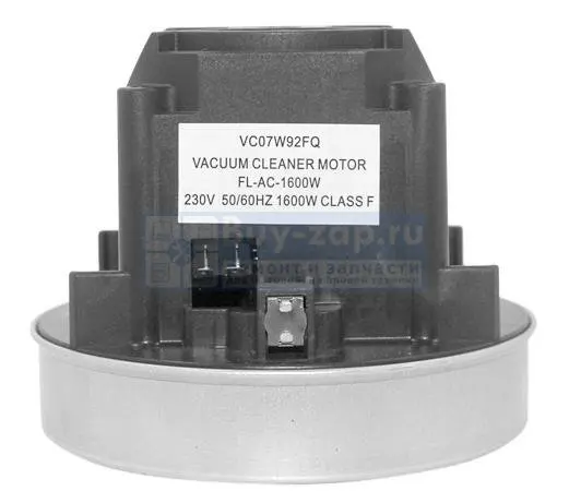 Мотор для пылесоса VC0792WFQ PHILIPS FL-AC-1600W