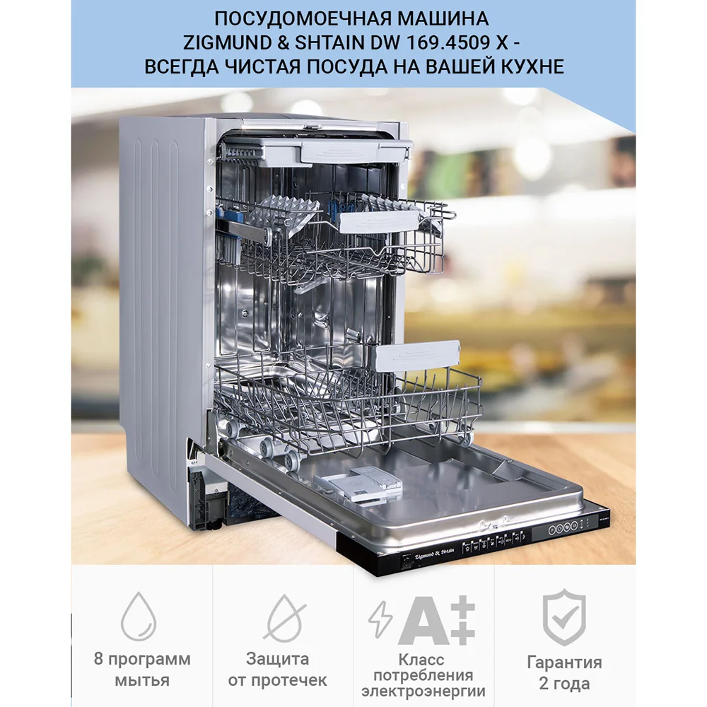 US $595.92 Dish Washers Zigmund Shtain DW 1694509 X Home Appliances Major Appliances Dishwasher Dishwashers