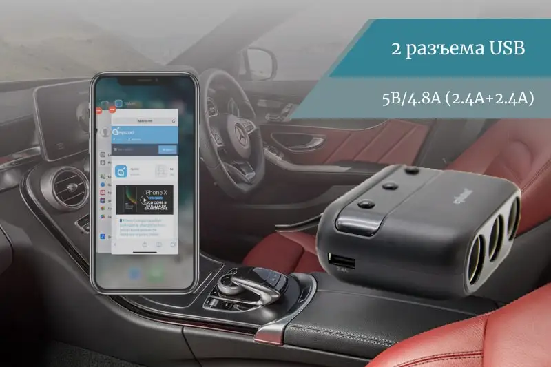 Автомобильное зарядное устройство в прикуриватель и разветвитель для прикуривателя фирмы Eplutus 339 2 порта USB 12V 24V 1 ампер+ 2.4 ампера 120Вт+TypeC+ 3 прикуривателя