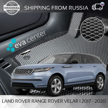 

Car Mats Eva for Land Rover Range Rover Velar i 2017-2020 set of 4x mats and jumper tunnel/eva mats car