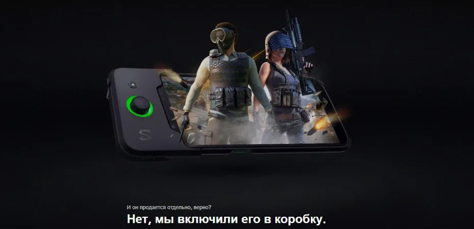 Глобальная версия Xiaomi Black Shark 64 Гб ПЗУ 6 ГБ ОЗУ(официальная ПЗУ) Blackshark, Snapdragon 845, Adreno 630