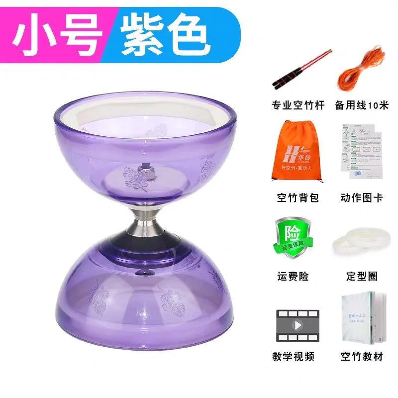 Diabolo китайский йо-йо набор, трехлистовой подшипник Diabolo китайский йо-йо Игрушки Для Жонглирования для начинающих Kidsa и взрослых - Цвет: S Purple 5-Bearing
