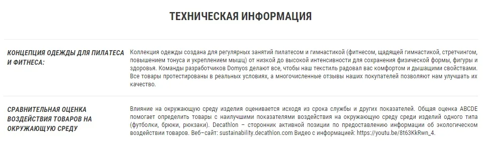 ТОЛСТОВКА МУЖСКАЯ С КАПЮШОНОМ 900 DOMYOS. Decathlon