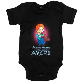 

Body Baby Frozen Ana and Elsa some malotas need love too