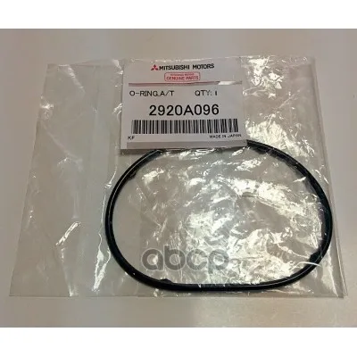 Кольцо Уплотнительное Фильтра Cvt Mitsubishi MITSUBISHI арт. 2920A096