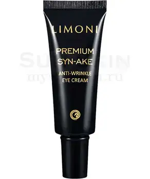 

Anti-aging cream for the eye area with snake poison Limoni premium SYN Ake anti wrinkle eye cream