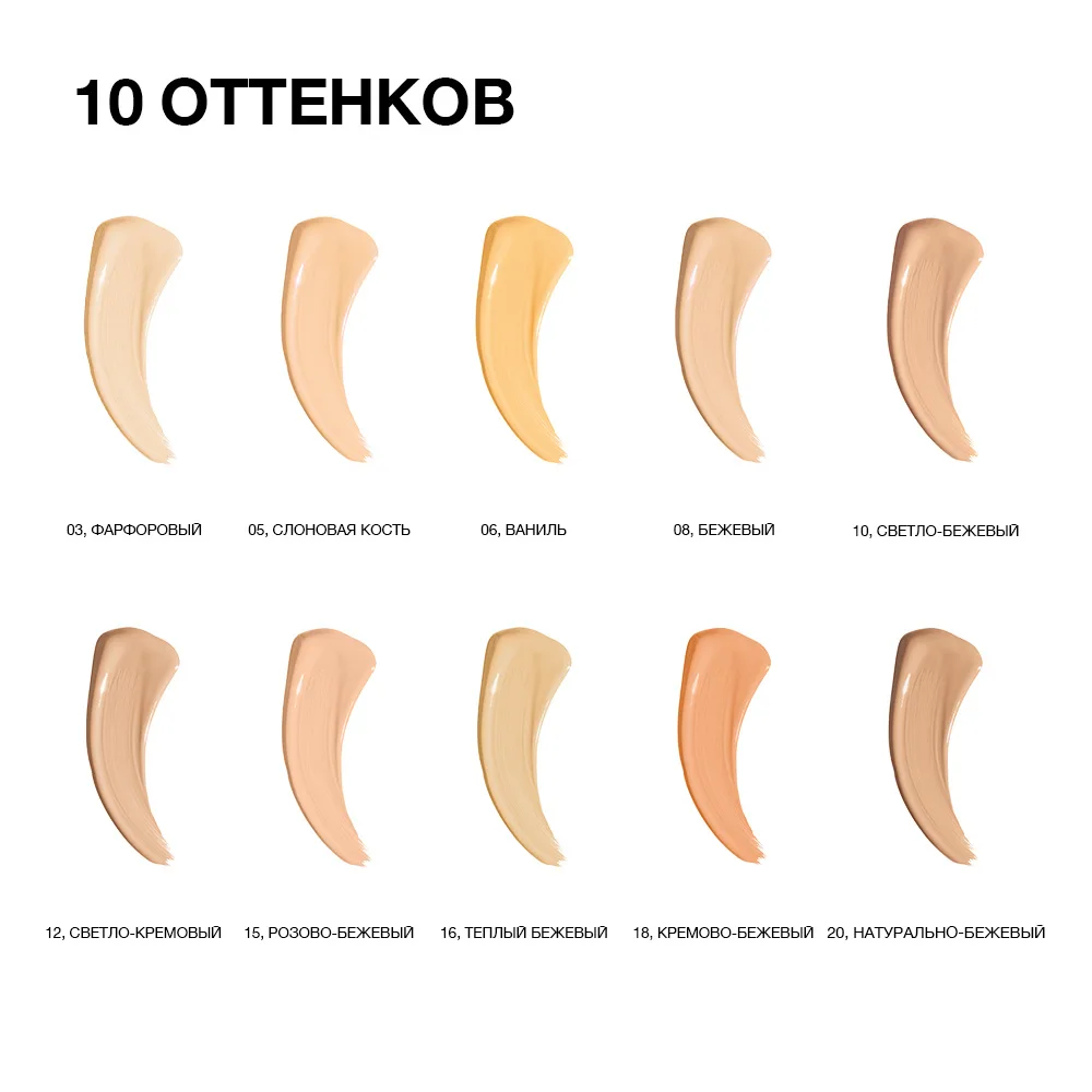 Maybelline New York Консилер для лица и глаз "Fit Me", 6.8 мл