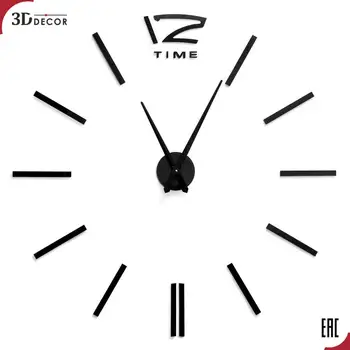 

Wall Clock 3D decor "hard wall" 50 cm, 100 cm, 150 cm