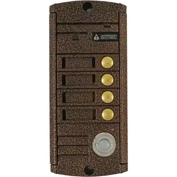 

Call form avp-454 (PAL)TM, external, copper color