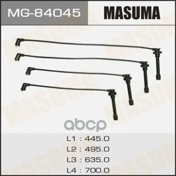 Провода Высоковольтные(Комплект) Masuma Mg84045 Masuma арт. MG84045