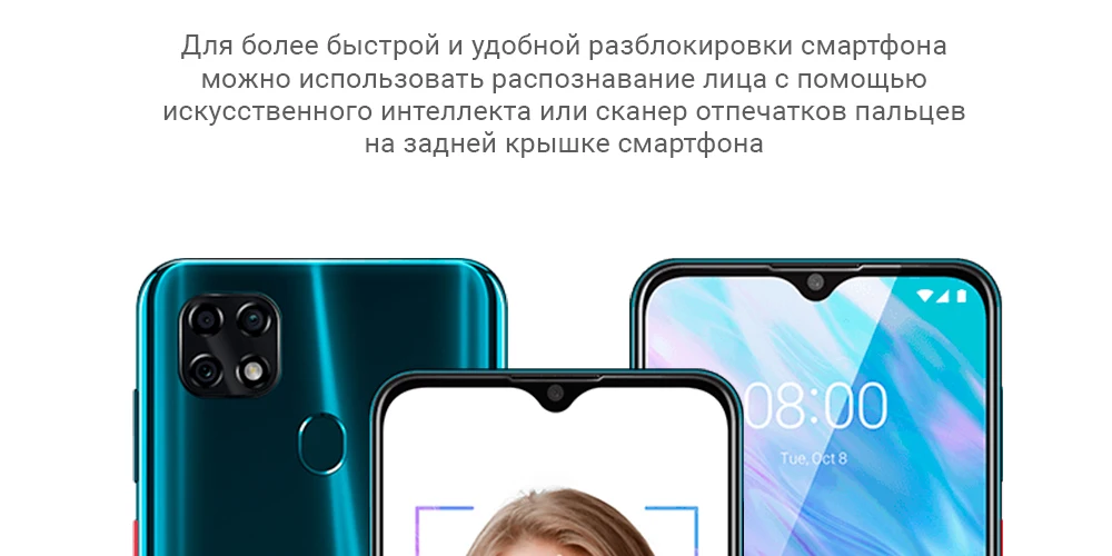 ZTE_Spartak_Blade20-Smart_19
