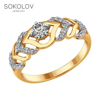 

SOKOLOV Ring gilded with silver fianitami fashion jewelry 925 women's male