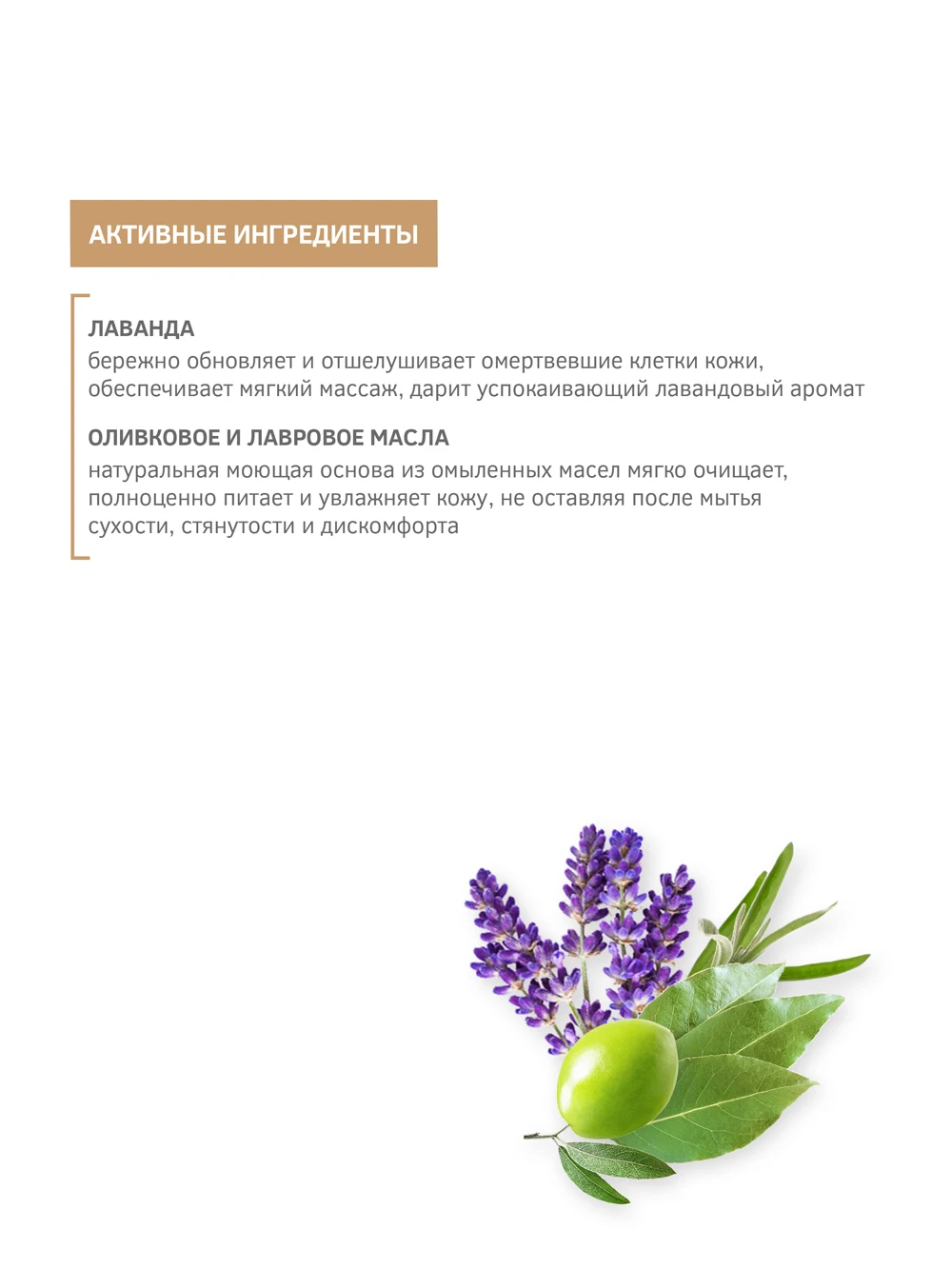 Z1001 Aleppo premium soap _Lavender scrub_ 250 g 5