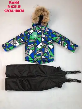 

Children's winter set raskid (jacket and semi-overalls) r-02 #1
