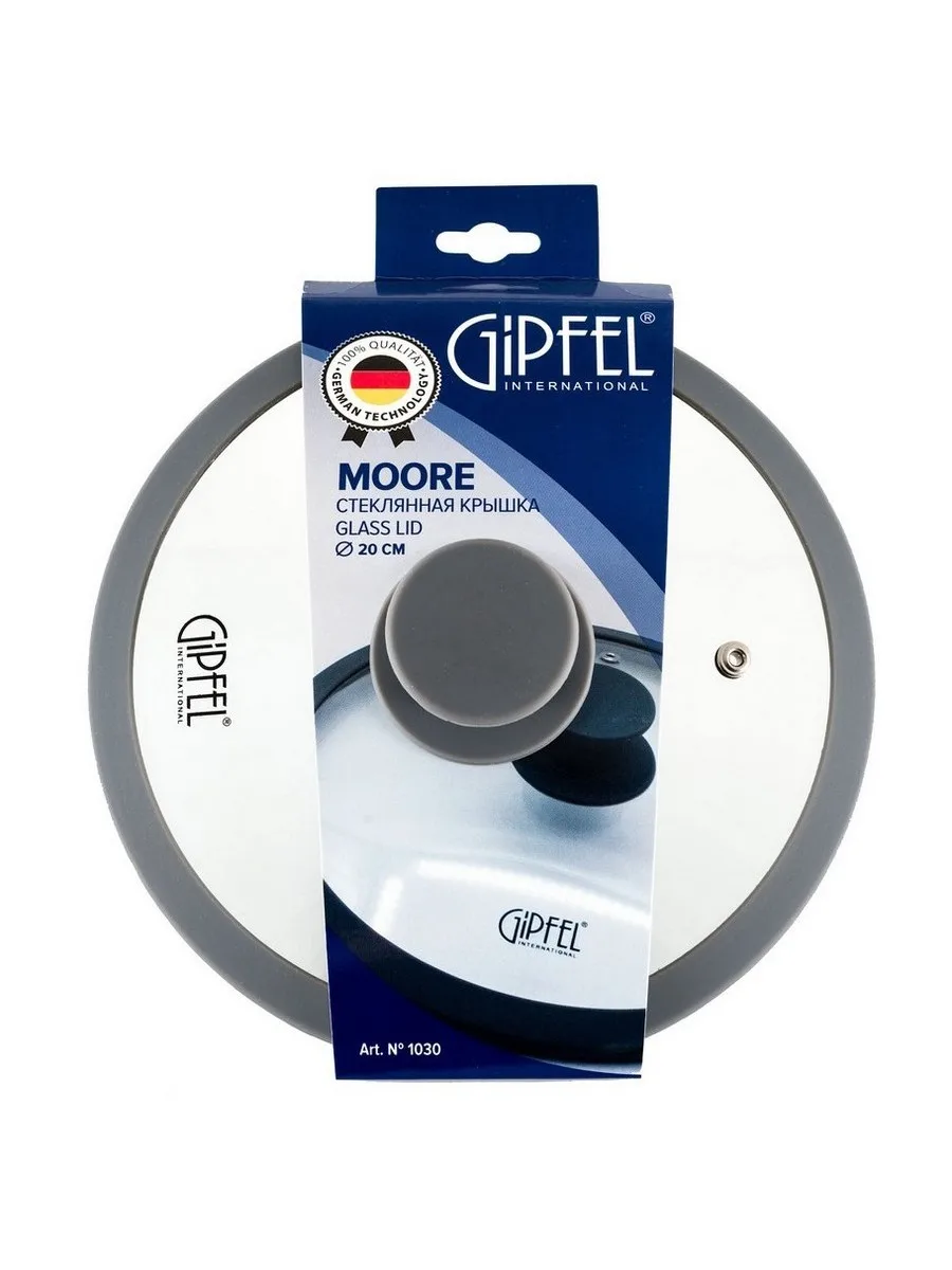 Крышка стеклянная GIPFEL 1030 MOORE 20см