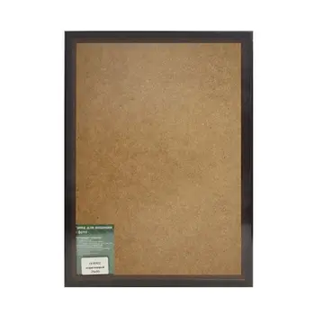 

J3 frame with glass 25*35 cm (ry02 (Brown))