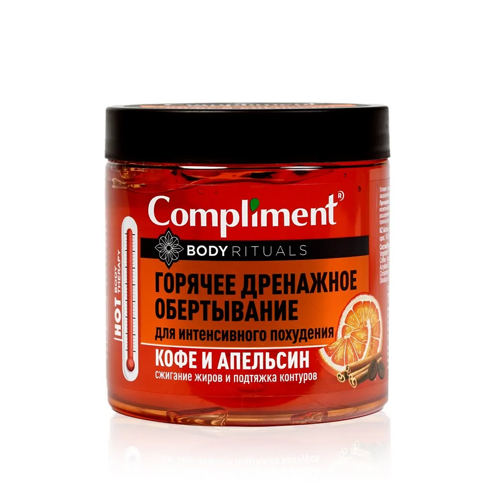 Compliment Гель для похудения Горячее дренажное обертывание интенсивного Кофе и