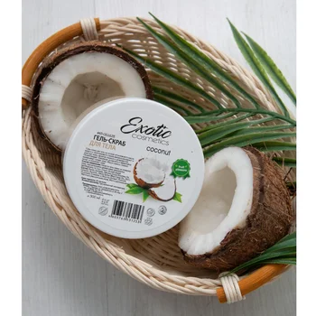 

EXOTIC COSMETICS Сахарный скраб антицеллюлитный, 300 мл Кокос