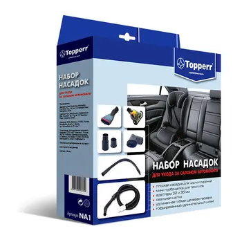 

Set brush heads for care салоном car Topperr NA 1