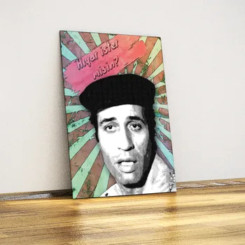 

Kemal Sunal-Decorative Metal Plate
