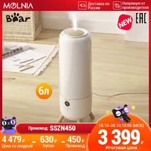 Air Home Интернет Магазин