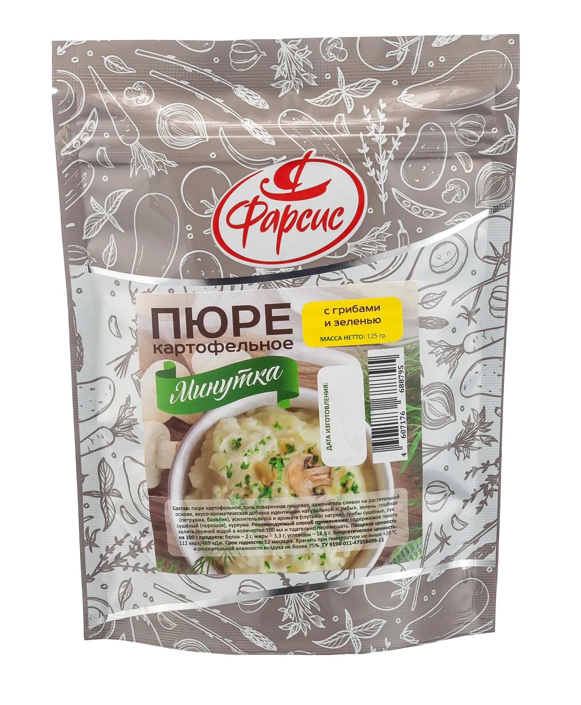 Пюре картофельное с грибами и зеленью / 125 гр. ФАРСИС | Продукты