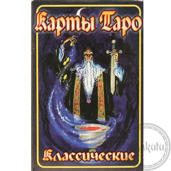 

Tarot black classic (5,5*8,5 cm), Medium
