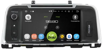 

Native reciever cardroid rd-2310d-n16 for Kia Optima 2016 (Android 8.0) DSP