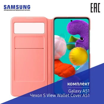 

Smartphone Samsung Galaxy A51, 64 GB + case Samsung S View wallet cover A51