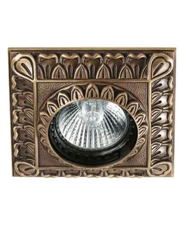 

Recessed downlight classic metal treated in electroplating decoration bronze