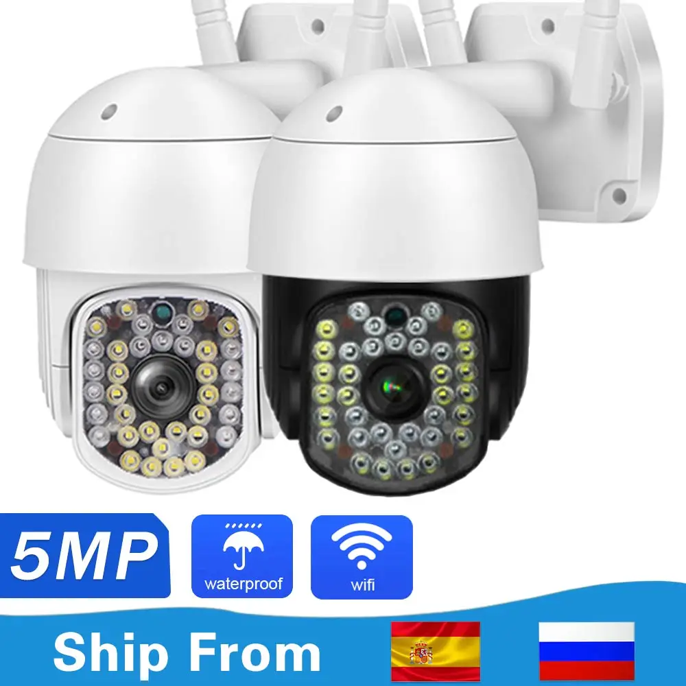 IP-камера наружная 5 МП PTZ Wi-Fi 1080P 4-кратный цифровой зум ии определение людей
