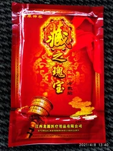 Rheumatism Arthritis Plaster-Body Pain-Relief Muscle-Jonits Chinese Herbal Medical Killer-Sticker