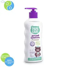 Papa Care- Шампунь Детский для волос с помпой 250мл