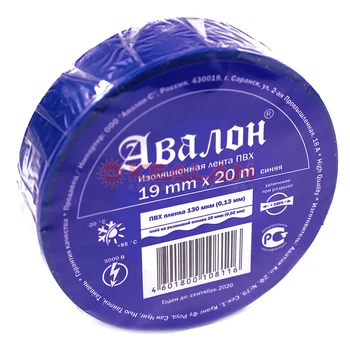

Avalon insulating tape PVC Blue, 19mm, 20 m.
