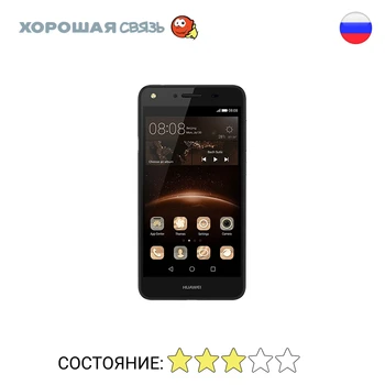 

Phone Huawei y5ii 8 GB, discounted, used, working condition